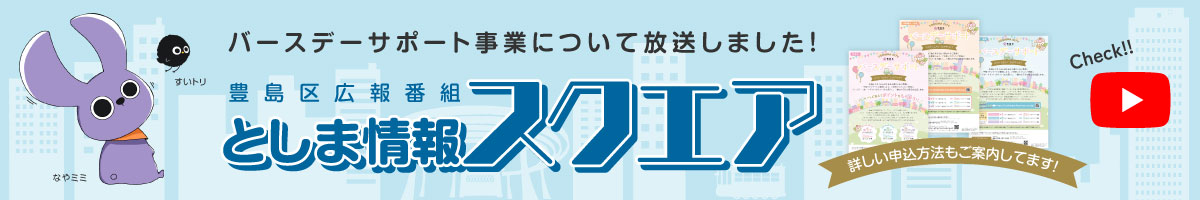 妊娠から出産・子育て期の相談支援および経済的支援